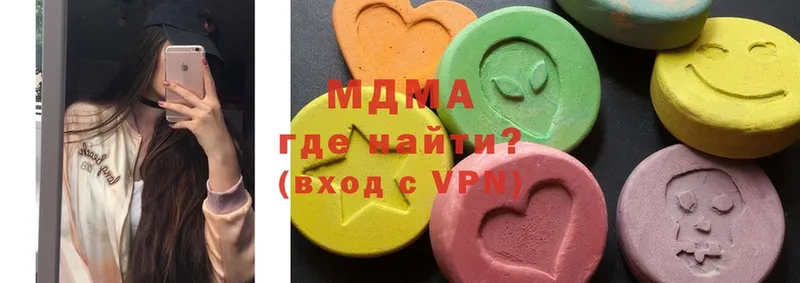 где купить   Суворов  MDMA молли 